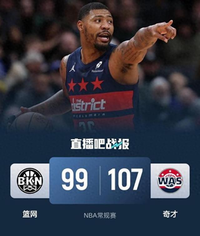 开云体育登录-纽约篮网锋线突飞猛进，为球队加分