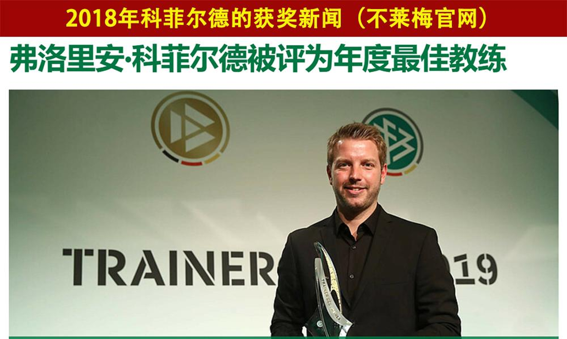 保持稳定！云达不来梅继续拿分的简单介绍
