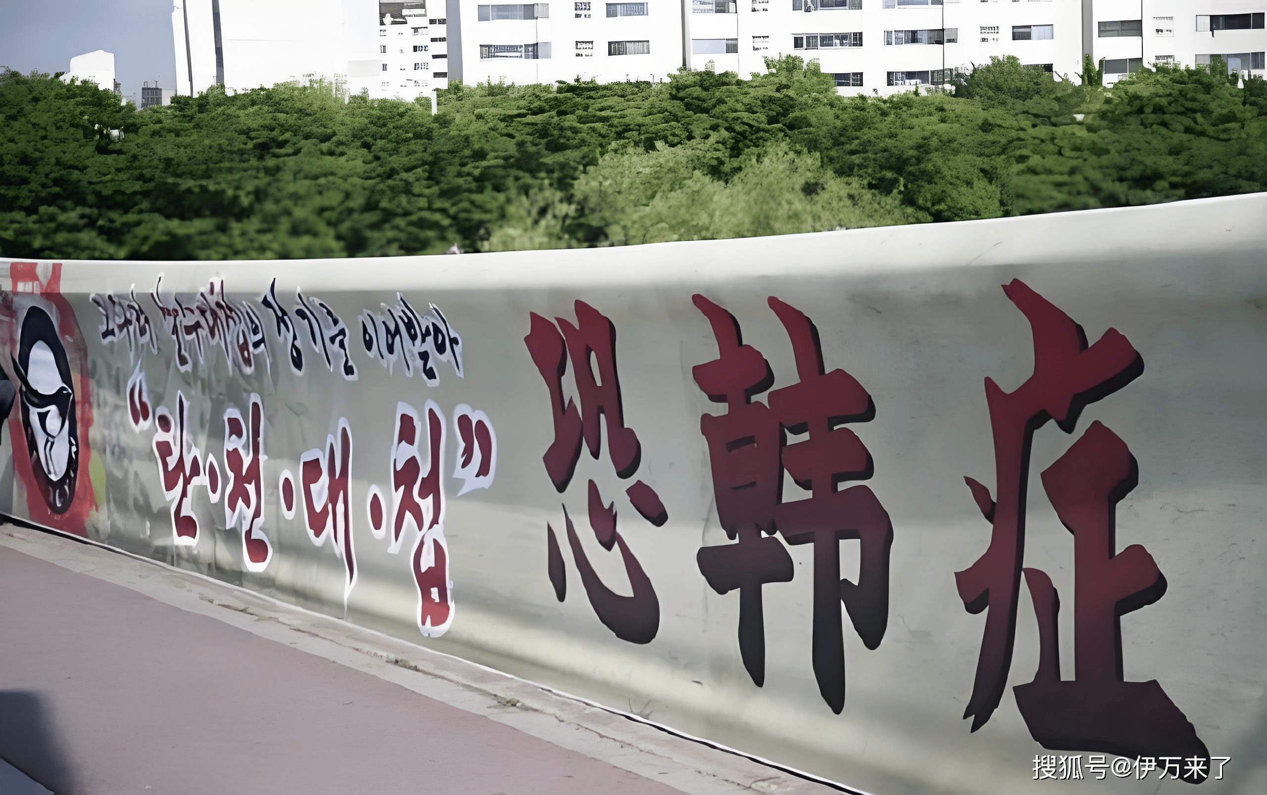开云体育-韩国球队球员奋不顾身，锁定胜利