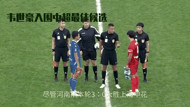 开云体育官网-关注中超联赛：球队战术精湛，赛场上风头无两