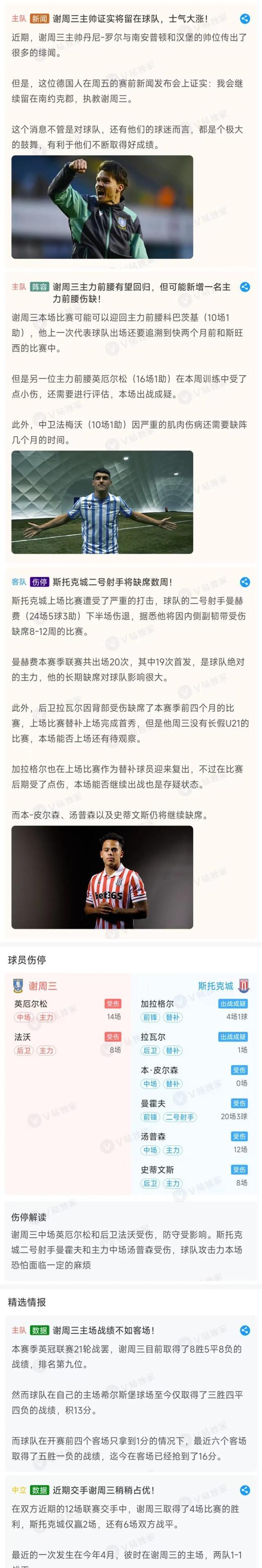 汉堡在客场逆转击败对手,迎来意外胜利 汉堡在客场逆转击败对手,迎来意外胜利