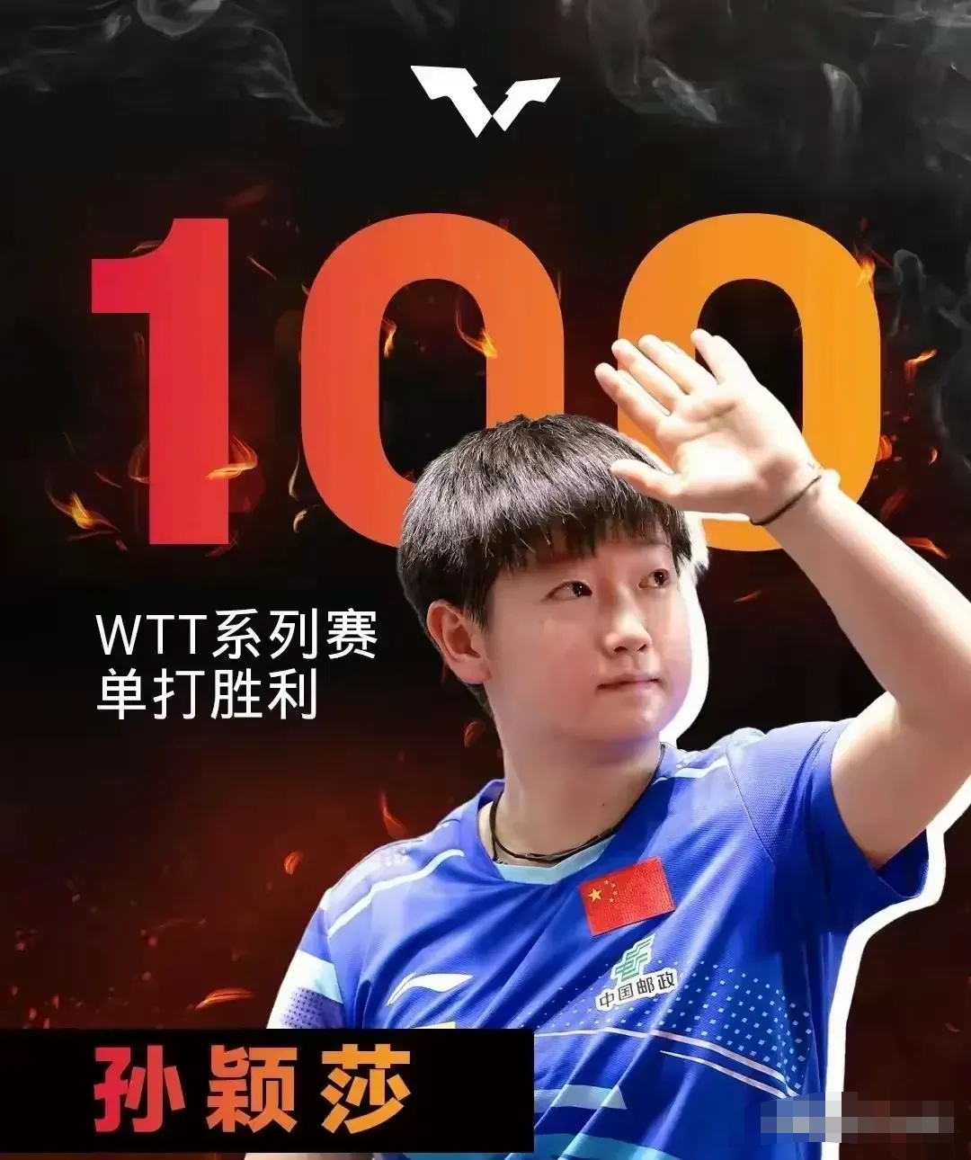 突破尴尬！延边再战一方，卫冕冠军绝地反击的简单介绍