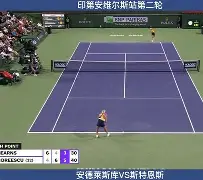 安德莱赛迎战亚特兰大比分难以预料