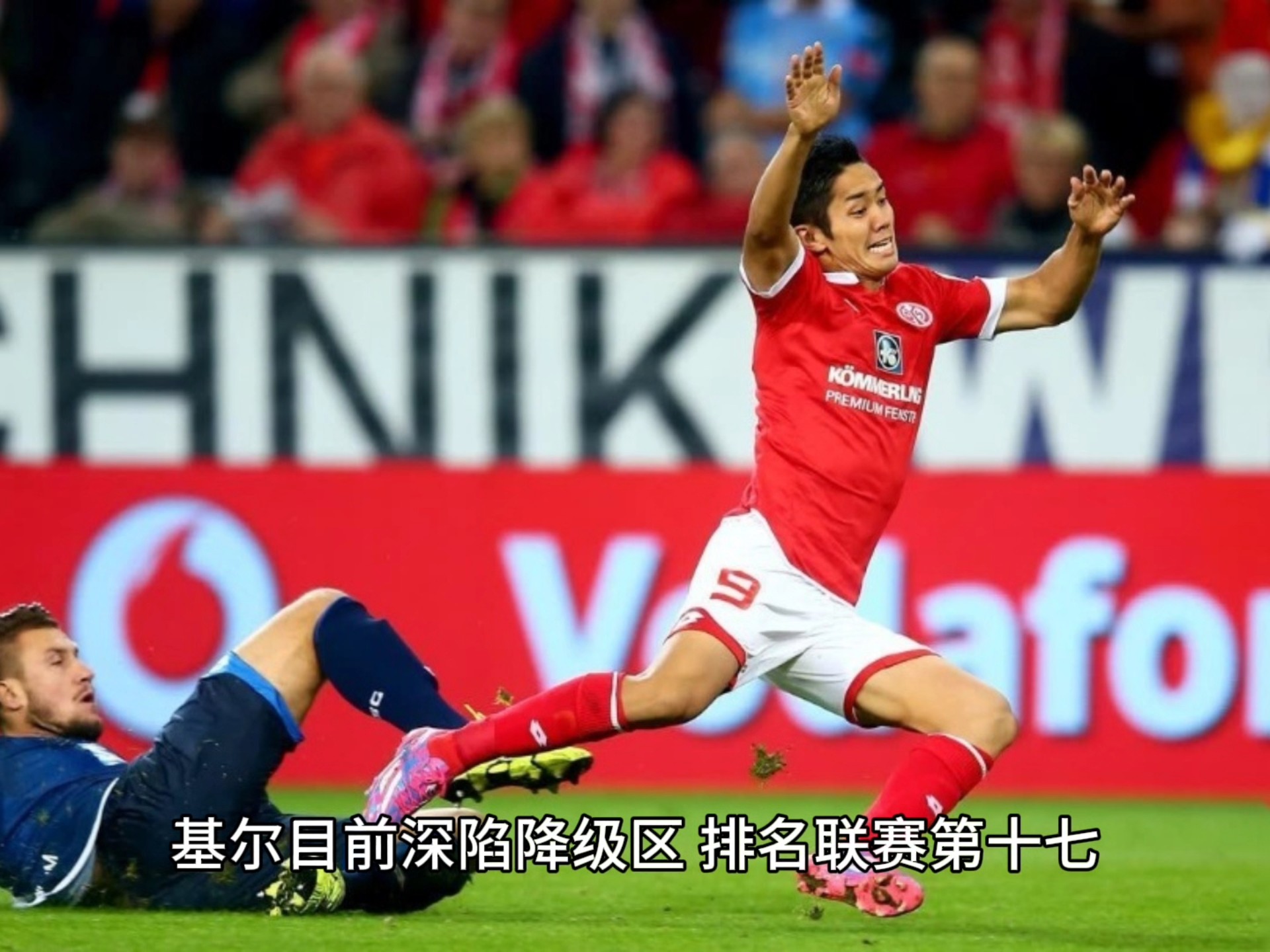 霍芬海姆队员内讧，团结出战下轮比赛的简单介绍