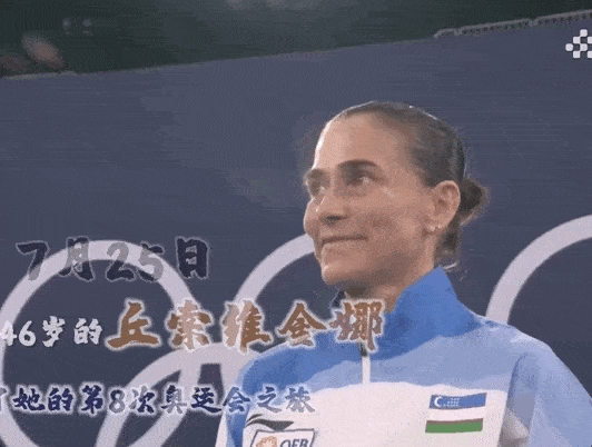 包含柏林奥林匹克成功逆转，赢得球迷掌声的词条