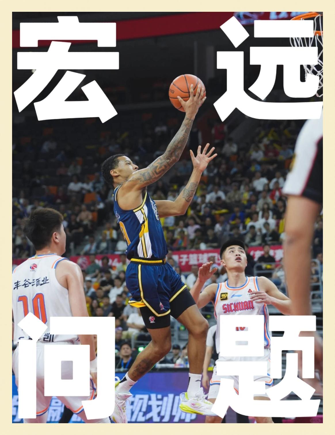 猛龙队遭遇三连败,糟糕的状态引发担忧!的简单介绍 猛龙队遭遇三连败,糟糕的状态引发担忧!的简单介绍