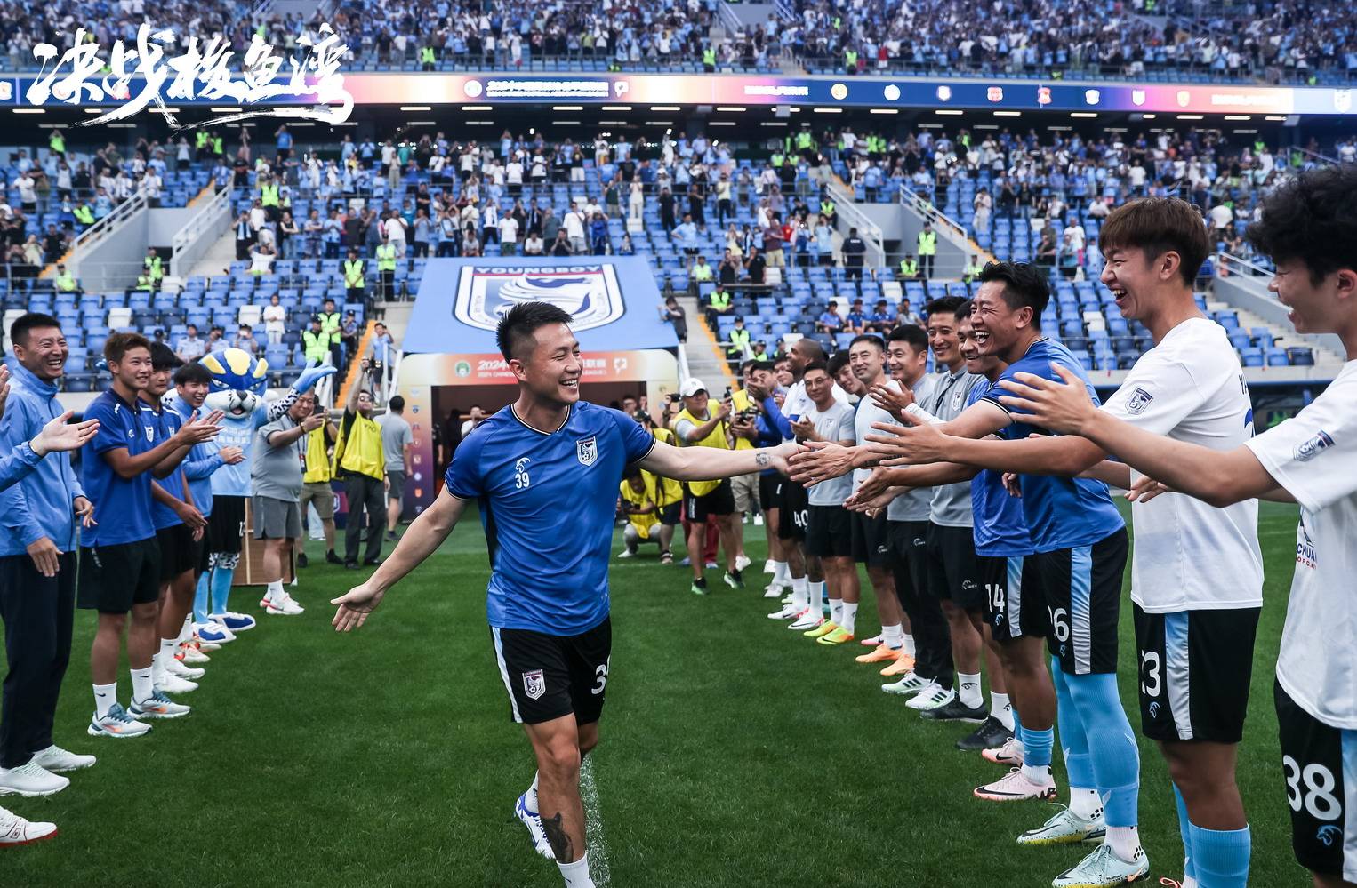 开云体育官网-欧洲足球赛瑞典队力挫对手夺得冠军