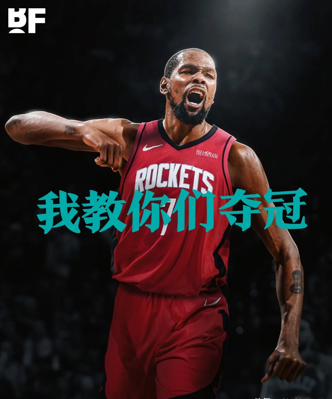 开云体育官网-火箭大胜勇士，继续领跑