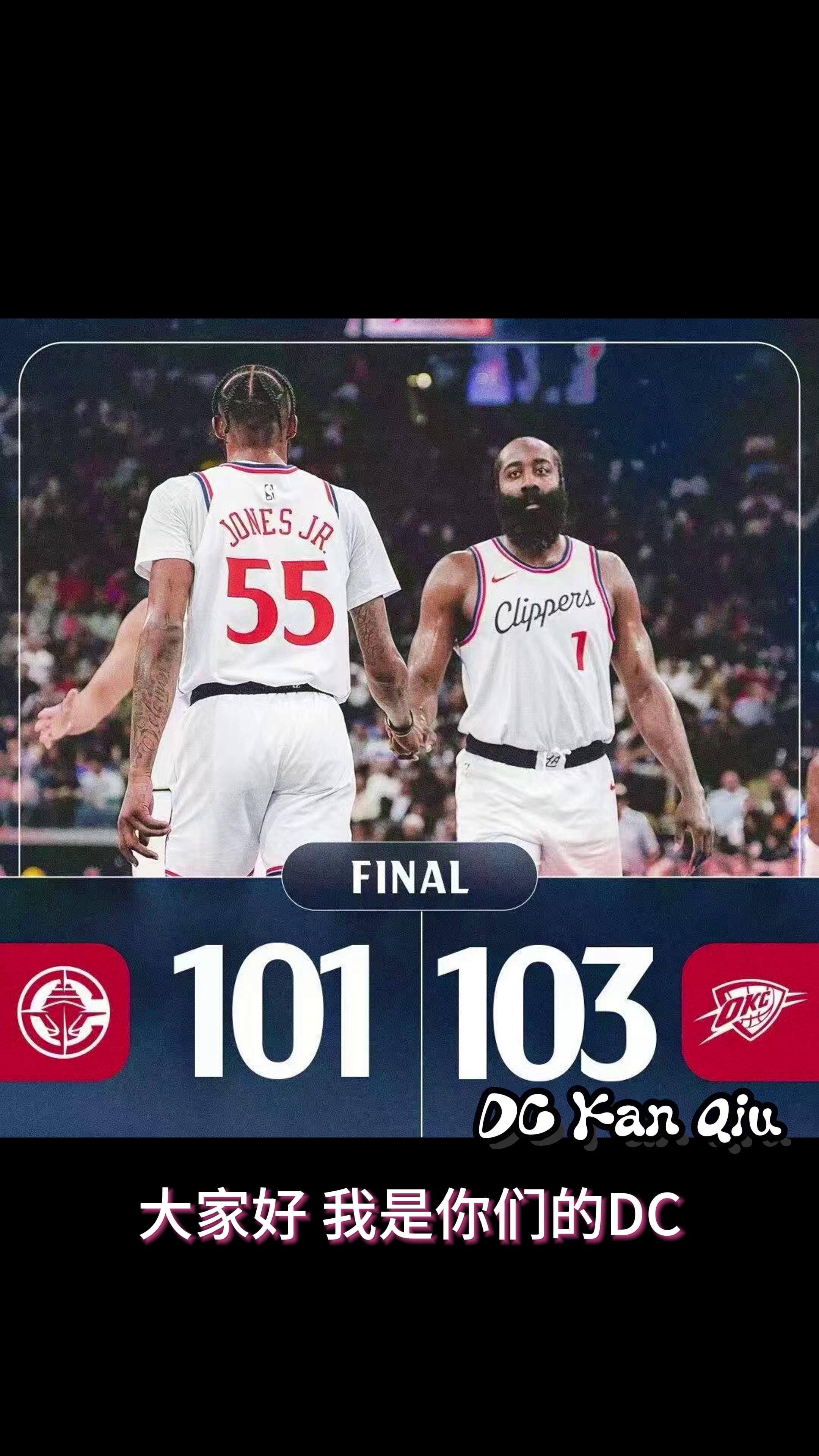 开云体育中国-快船不敌爵士，遭遇失利