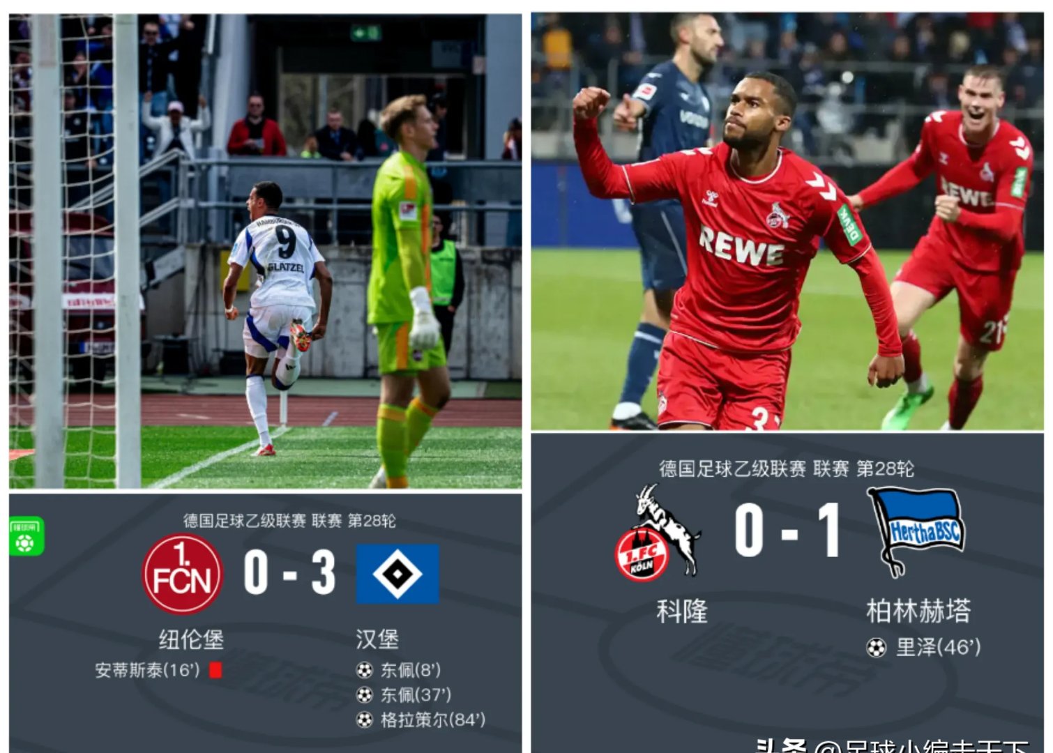 开云下载-汉堡主场一战定夺胜利，击败柏林赫塔取得关键胜利！