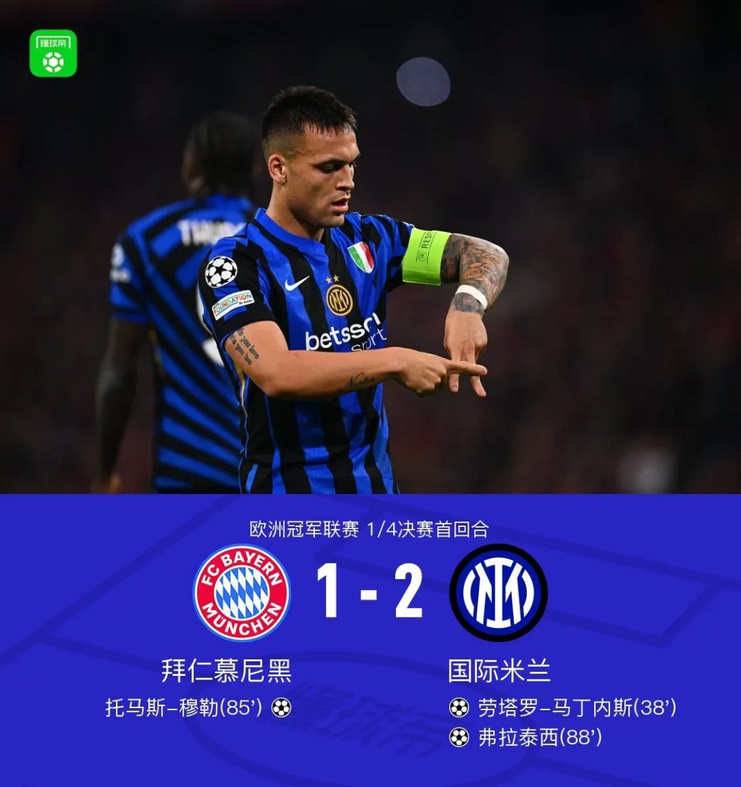 拜仁慕尼黑确认签下意甲锋线悍将,助力德甲卫冕之路。 拜仁慕尼黑确认签下意甲锋线悍将,助力德甲卫冕之路。