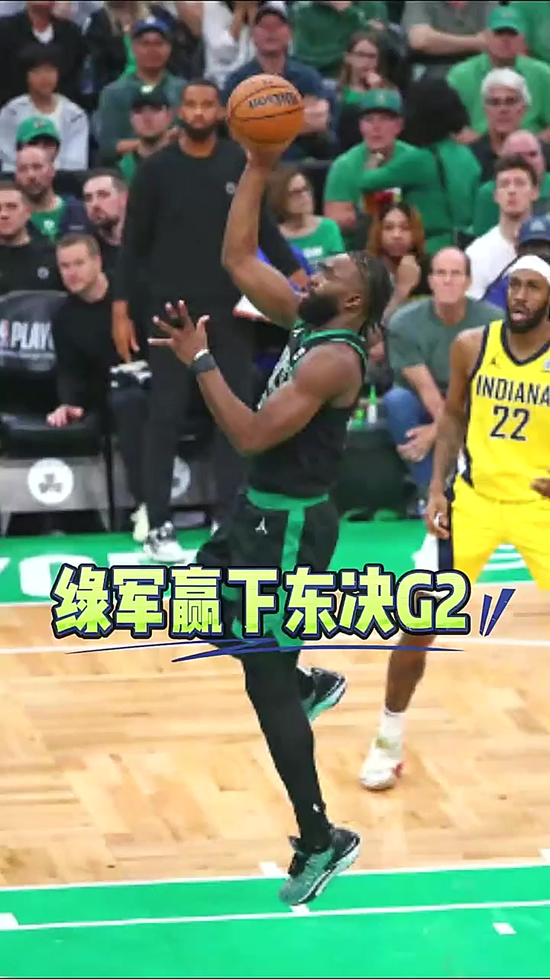 开云体育官网-步行者惨败凯尔特人，遭遇尴尬