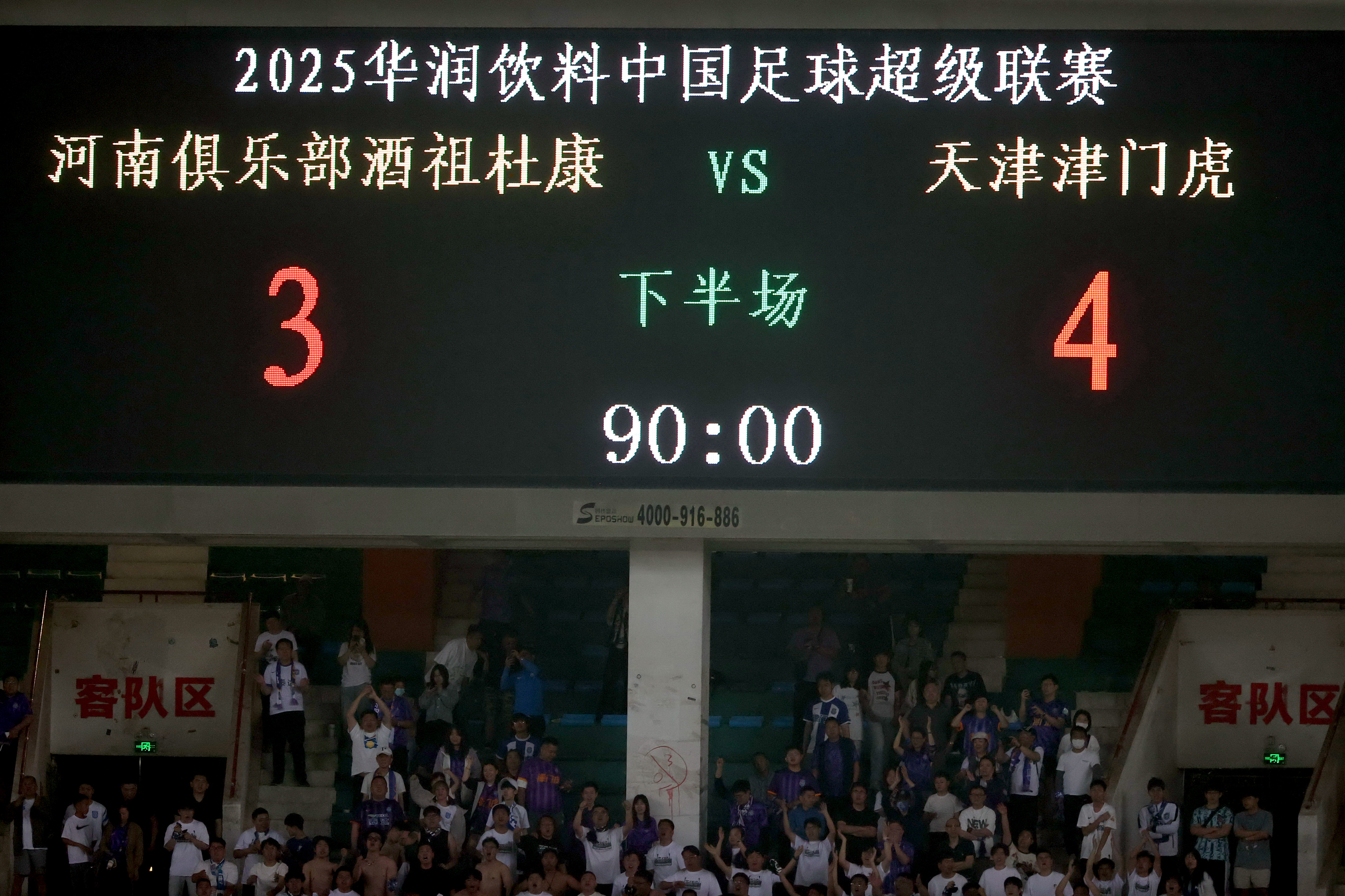 开云体育官方网站-恒大中超首秀告捷门将创造中超历史新纪录