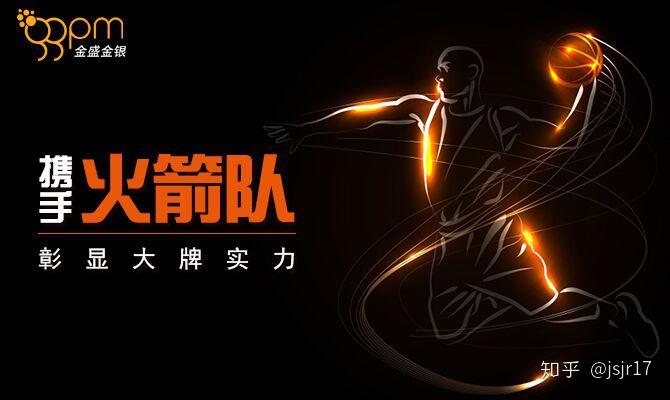 公牛反败为胜，创造历史战绩